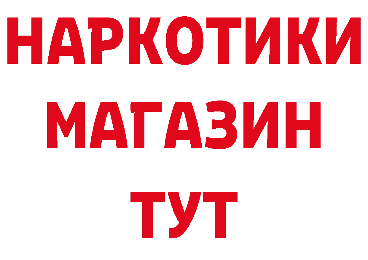 Амфетамин Розовый как войти дарк нет МЕГА Нововоронеж