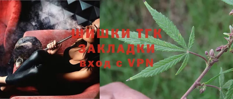 Бошки Шишки White Widow  как найти закладки  МЕГА как войти  Нововоронеж 